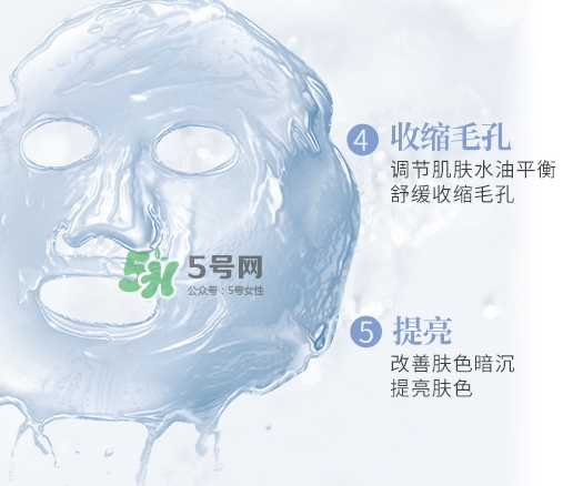 稚優(yōu)泉水母面膜多少錢？稚優(yōu)泉水母面膜怎么用？