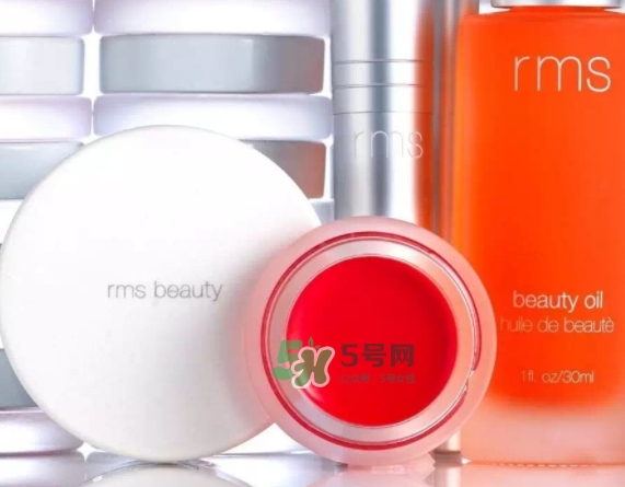 rms beauty是什么牌子？rms beauty中國專柜
