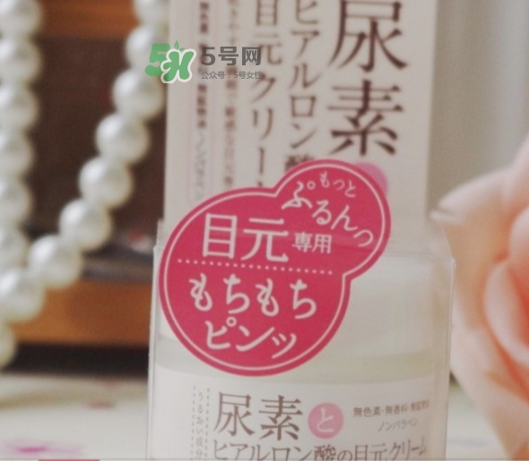 石澤研究所尿素眼霜怎么樣？石澤研究所尿素眼霜怎么用