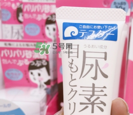 石澤研究所尿素眼霜怎么樣？石澤研究所尿素眼霜怎么用