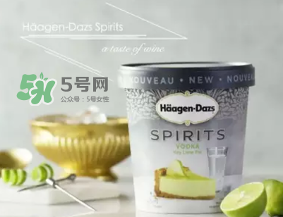 哈根達斯Spirits系列有那幾款？哈根達斯成人烈酒口味好吃嗎？