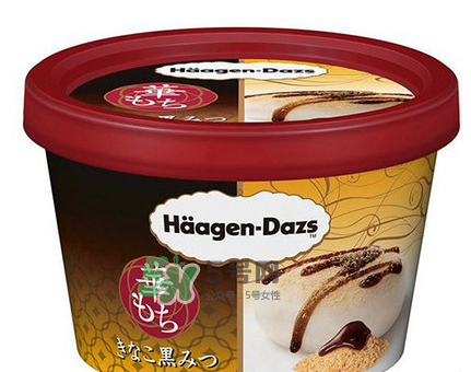 哈根達(dá)斯麻糬口味冰淇淋好吃嗎？哈根達(dá)斯麻糬冰淇淋價(jià)格