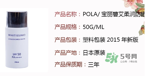 whitissimo是什么牌子？whitissimo是什么檔次