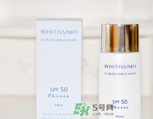 whitissimo防曬霜怎么樣？whitissimo防曬專柜價格