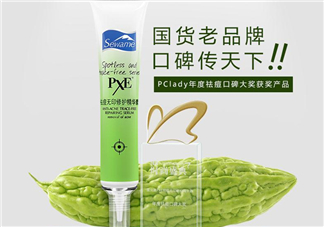 雪完美祛痘精華怎么樣？雪完美祛痘精華好用嗎？