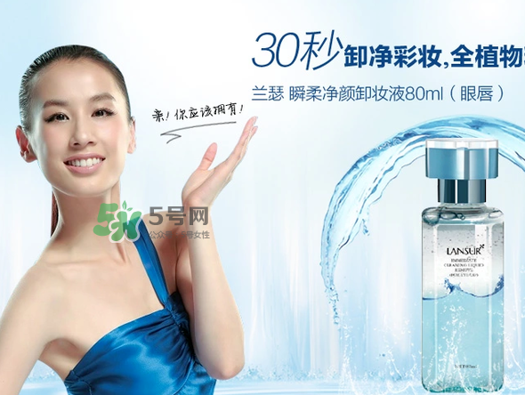 蘭瑟和美寶蓮哪個(gè)好？蘭瑟和美寶蓮哪個(gè)好用？