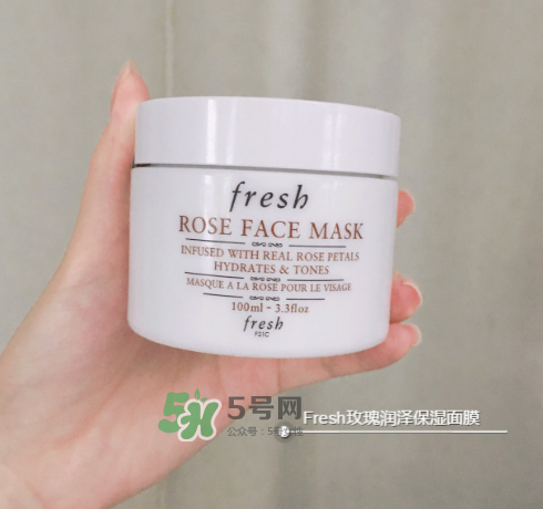 fresh玫瑰面膜孕婦可以用嗎？馥蕾詩玫瑰面膜孕婦用好嗎？