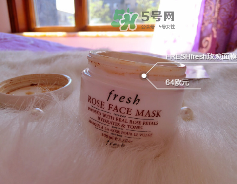 fresh玫瑰面膜適合什么膚質(zhì)？馥蕾詩玫瑰面膜適合敏感肌嗎？