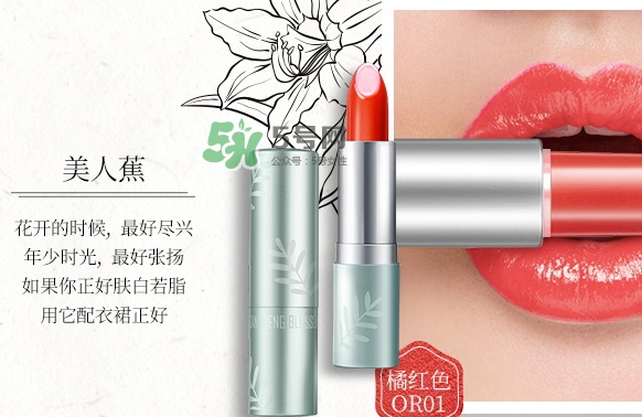 百雀羚口紅多少錢？百雀羚三生花口紅專柜價格