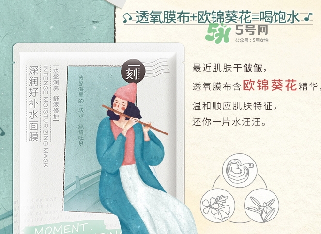 百雀羚一刻面膜怎么樣？百雀羚一刻音樂(lè)面膜哪款好功效