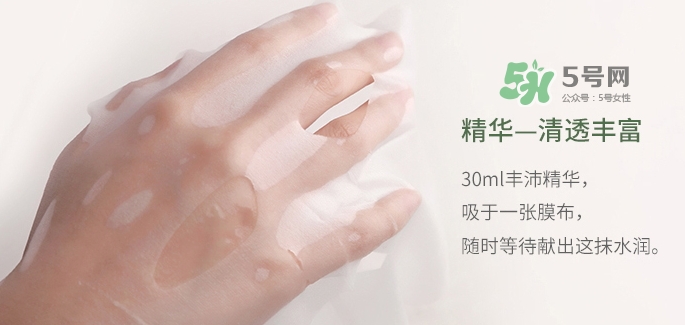 百雀羚一刻面膜怎么樣？百雀羚一刻音樂(lè)面膜哪款好功效