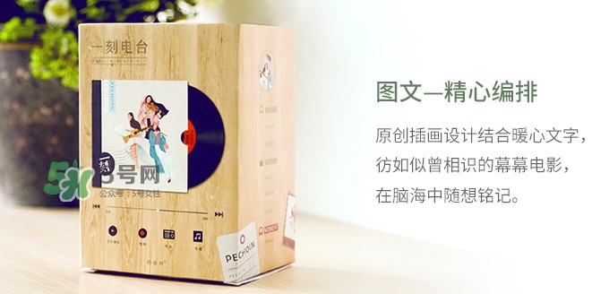 百雀羚一刻面膜怎么樣？百雀羚一刻音樂(lè)面膜哪款好功效