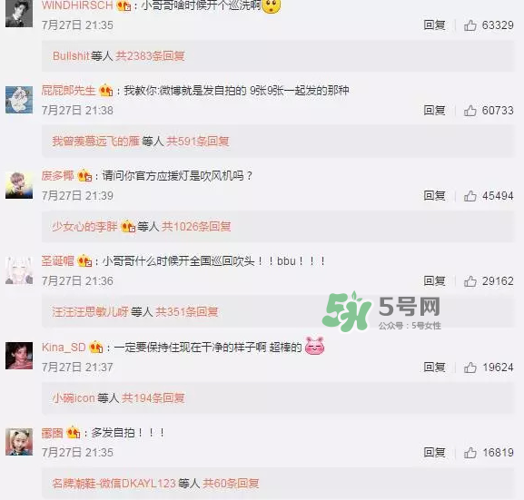 我只會洗頭帥哥是誰？陳飛雄個人資料扒皮