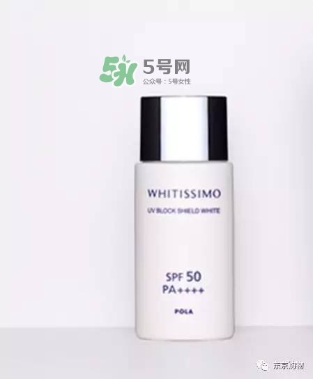 whitissimo是什么牌子？whitissimo是什么檔次