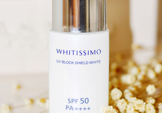 whitissimo防曬霜怎么樣？whitissimo防曬專柜價格
