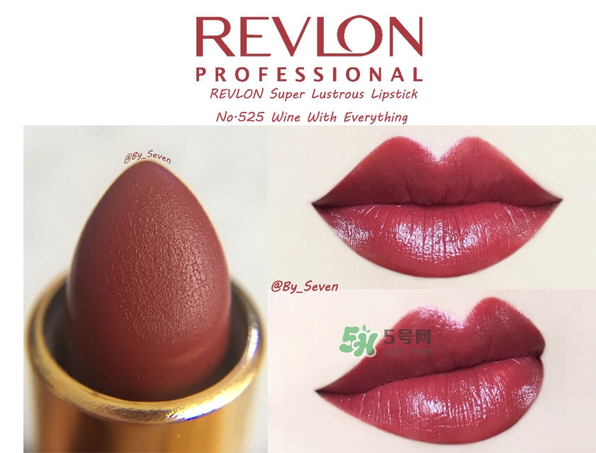 露華濃黑管試色 露華濃黑管熱門色號(hào)