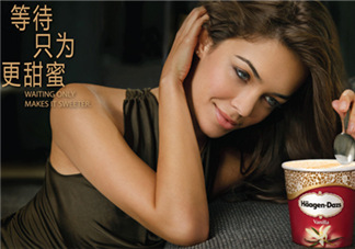 哈根達(dá)斯麻糬口味冰淇淋好吃嗎？哈根達(dá)斯麻糬冰淇淋價格