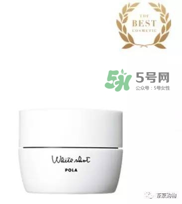 whitissimo是什么牌子？whitissimo是什么檔次