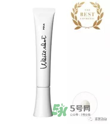 whitissimo是什么牌子？whitissimo是什么檔次