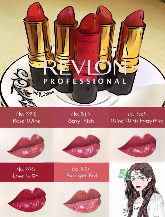 露華濃黑管試色 露華濃黑管熱門色號(hào)