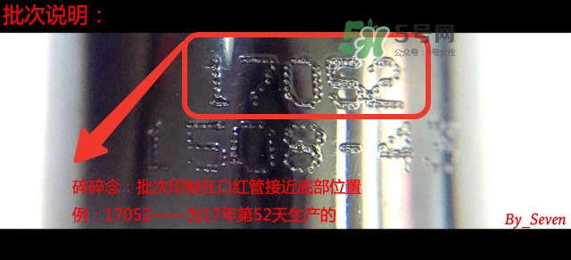 露華濃黑管試色 露華濃黑管熱門色號(hào)