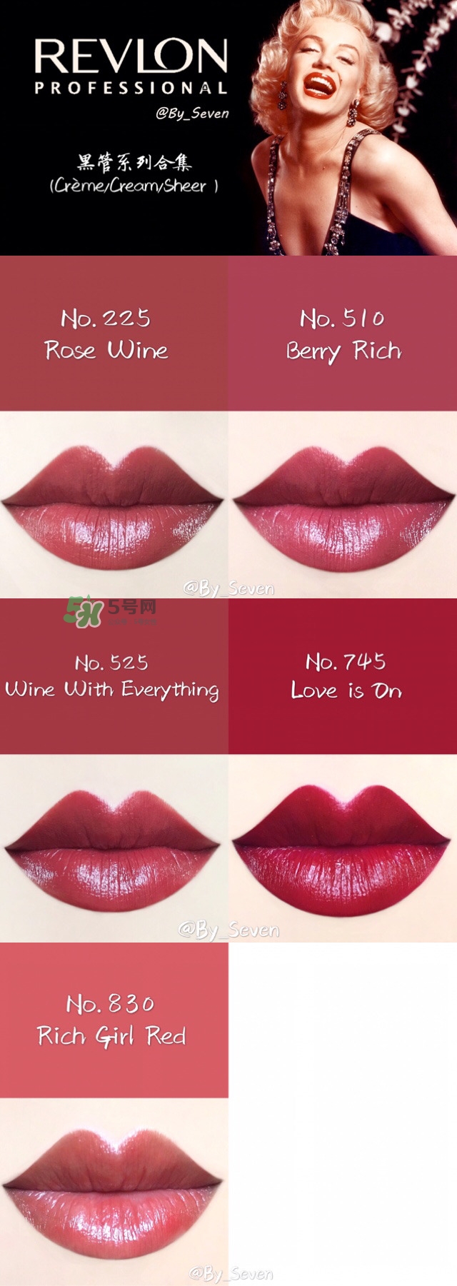 露華濃黑管試色 露華濃黑管熱門色號(hào)