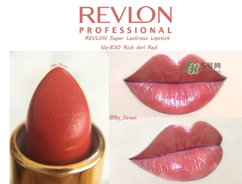 露華濃黑管試色 露華濃黑管熱門色號(hào)