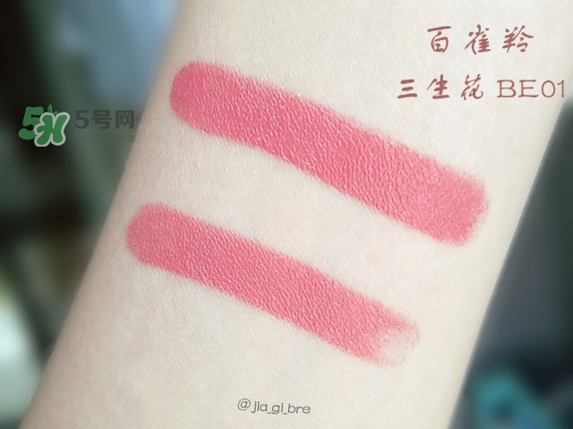 百雀羚三生花口紅怎么樣？百雀羚口紅使用心得