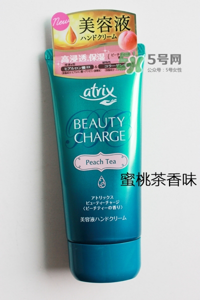 花王atrix護(hù)手霜哪款好？花王atrix護(hù)手霜哪款好聞？