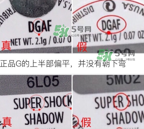 colourpop眼影真假怎么分辨？colourpop眼影真假對比