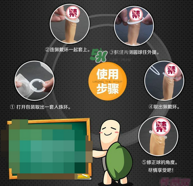 延時(shí)環(huán)佩戴用法圖片 延時(shí)環(huán)有效果嗎？