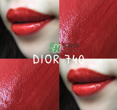 dior740適合黃皮嗎？迪奧740口紅試色