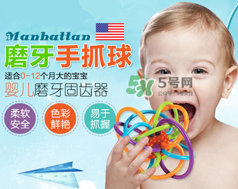 曼哈頓球有什么用？曼哈頓球的作用和功能