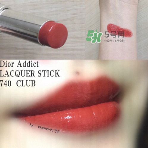 dior740適合黃皮嗎？迪奧740口紅試色