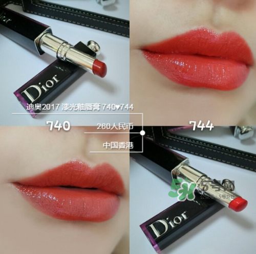 dior740和744哪個(gè)好看？迪奧740和744試色對(duì)比