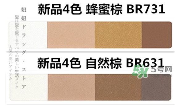 integrate完美意境眉粉怎么樣？integrate眉粉怎么用