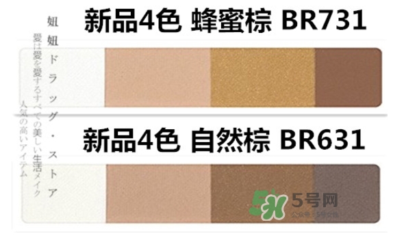 integrate完美意境眉粉怎么樣？完美意境眉粉多少錢？