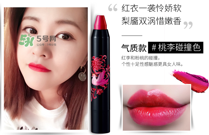 歐珀萊雙色唇棒多少錢？歐珀萊雙色唇棒價格