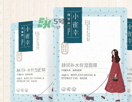 百雀羚小雀幸面膜怎么樣？百雀羚小雀幸面膜好用嗎