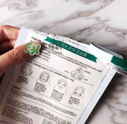 百雀羚小雀幸面膜怎么樣？百雀羚小雀幸面膜好用嗎