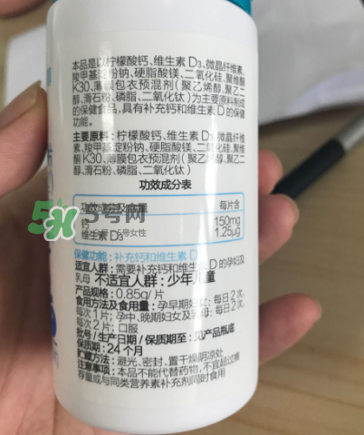 千林檸檬酸鈣D片孕婦乳母型好嗎_怎么樣？