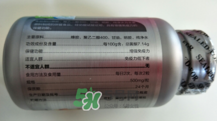 攜康蜂膠膠囊保健品怎么樣_服用方法 攜康蜂膠膠囊保健品怎么樣_服用方法