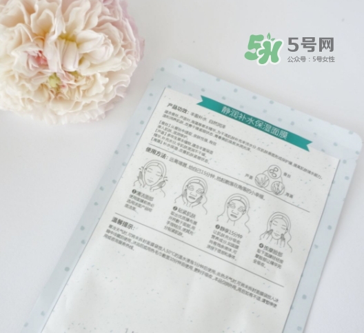 百雀羚小雀幸面膜有熒光劑嗎？百雀羚小雀幸面膜防腐劑