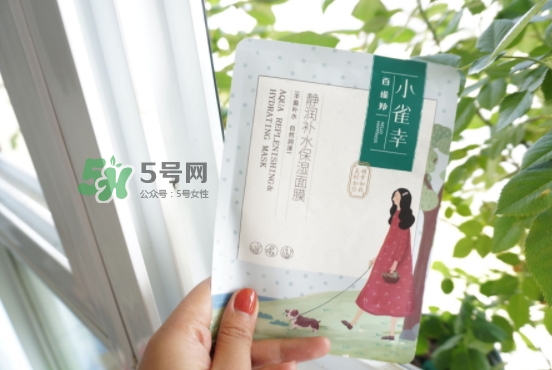 百雀羚小雀幸面膜有熒光劑嗎？百雀羚小雀幸面膜防腐劑