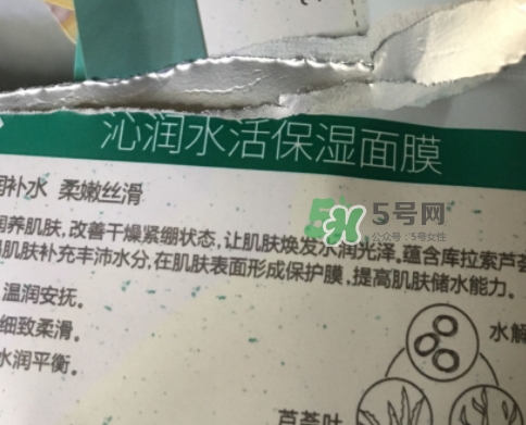 百雀羚小雀幸面膜怎么用？百雀羚小雀幸面膜使用方法