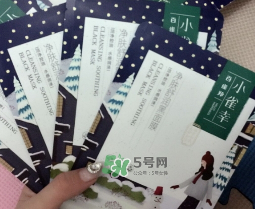 百雀羚小雀幸黑面膜怎么用？百雀羚小雀幸黑面膜心得