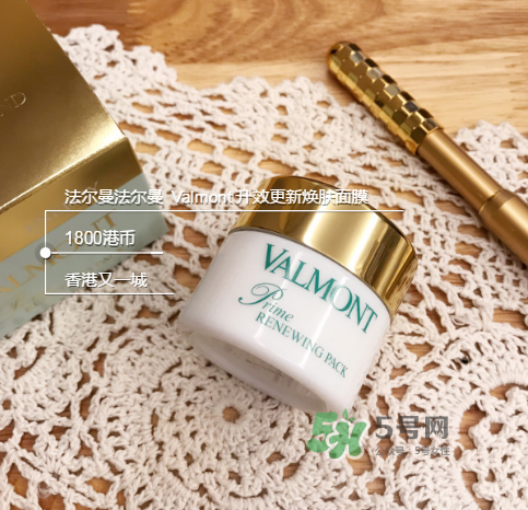 法爾曼幸福面膜孕婦能用嗎？法爾曼幸福面膜孕婦用好嗎？