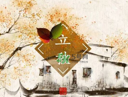 2017早立秋還是晚立秋？早立秋和晚立秋的區(qū)別