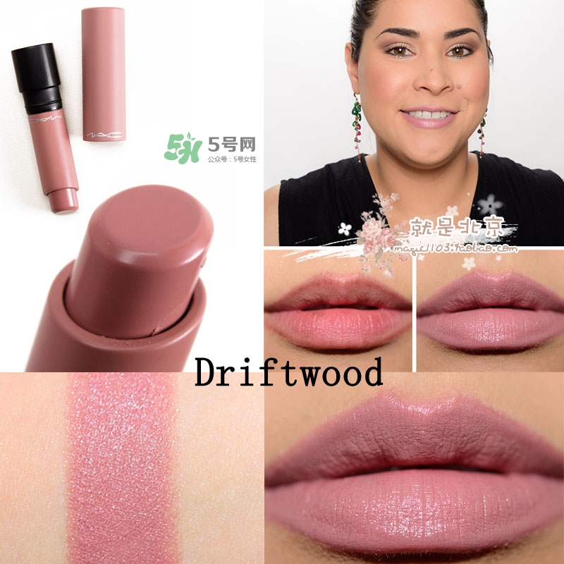 mac油畫棒唇膏色號 mac油畫棒唇膏試色 mac油畫棒唇膏色號 mac油畫棒唇膏試色