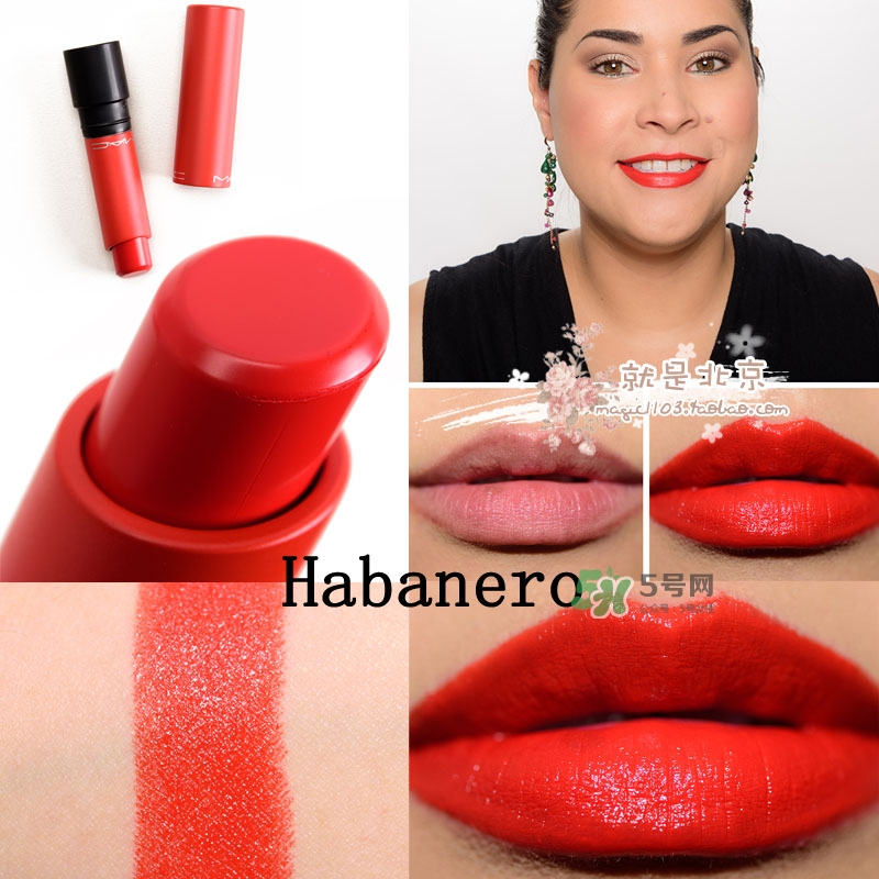 mac油畫棒唇膏色號 mac油畫棒唇膏試色 mac油畫棒唇膏色號 mac油畫棒唇膏試色